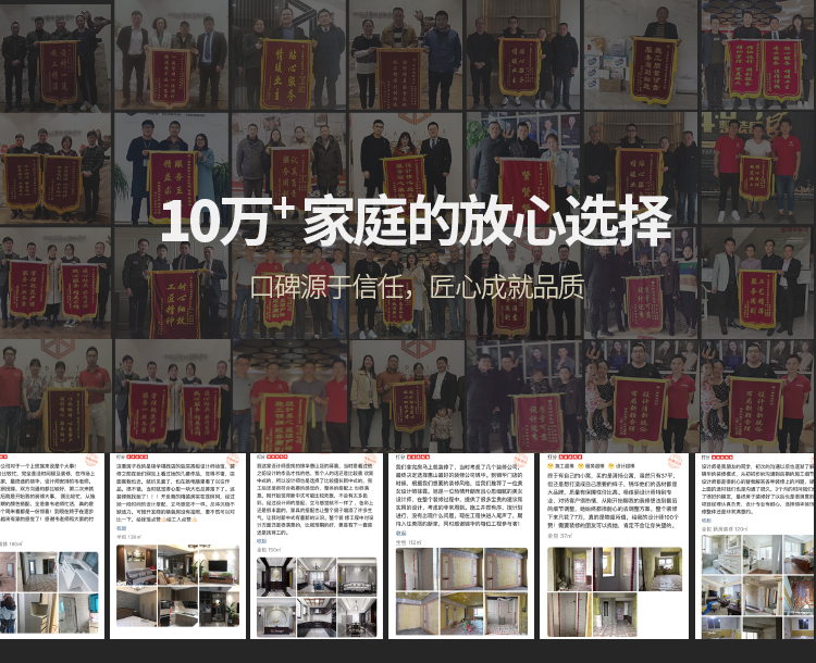 锦华装饰,无锡锦华,无锡装修公司排名,无锡家装公司,无锡别墅装修,无锡装修设计,无锡装饰公司