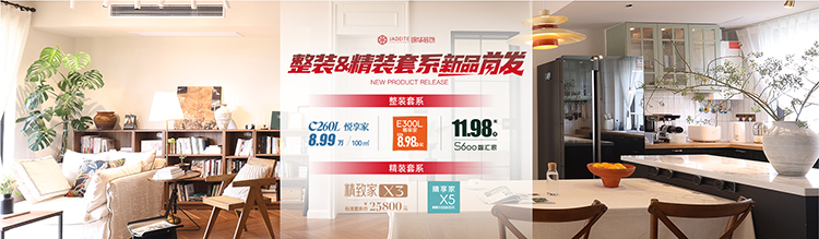 锦华装饰,无锡锦华,无锡装修公司排名,无锡家装公司,无锡别墅装修,无锡装修设计,无锡装饰公司