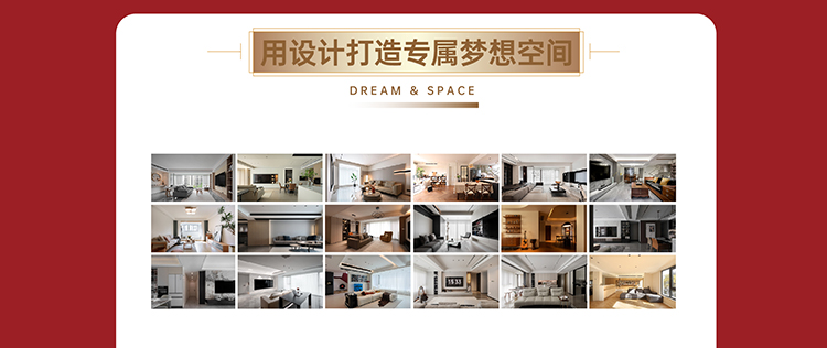 锦华装饰,无锡锦华,无锡装修公司排名,无锡家装公司,无锡别墅装修,无锡装修设计,无锡装饰公司