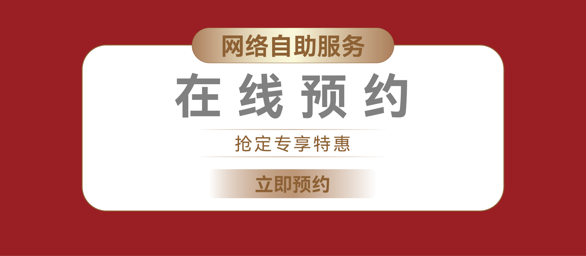 锦华装饰,无锡锦华,无锡装修公司排名,无锡家装公司,无锡别墅装修,无锡装修设计,无锡装饰公司