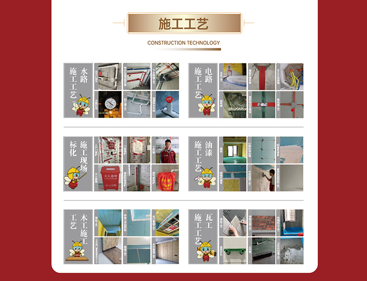 锦华装饰,无锡锦华,无锡装修公司排名,无锡家装公司,无锡别墅装修,无锡装修设计,无锡装饰公司