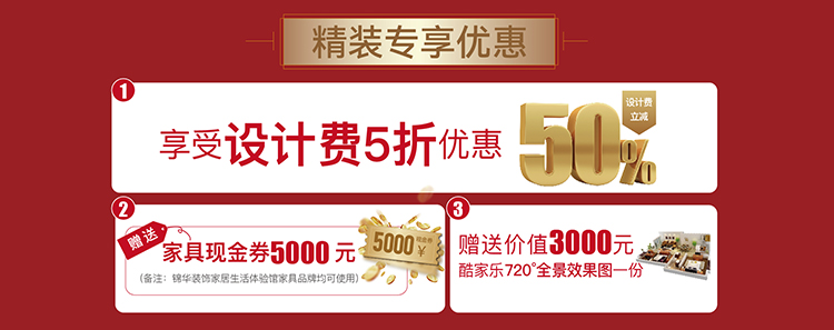 锦华装饰,无锡锦华,无锡装修公司排名,无锡家装公司,无锡别墅装修,无锡装修设计,无锡装饰公司