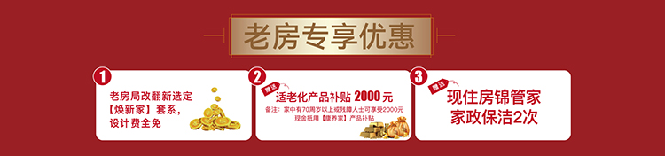 锦华装饰,无锡锦华,无锡装修公司排名,无锡家装公司,无锡别墅装修,无锡装修设计,无锡装饰公司