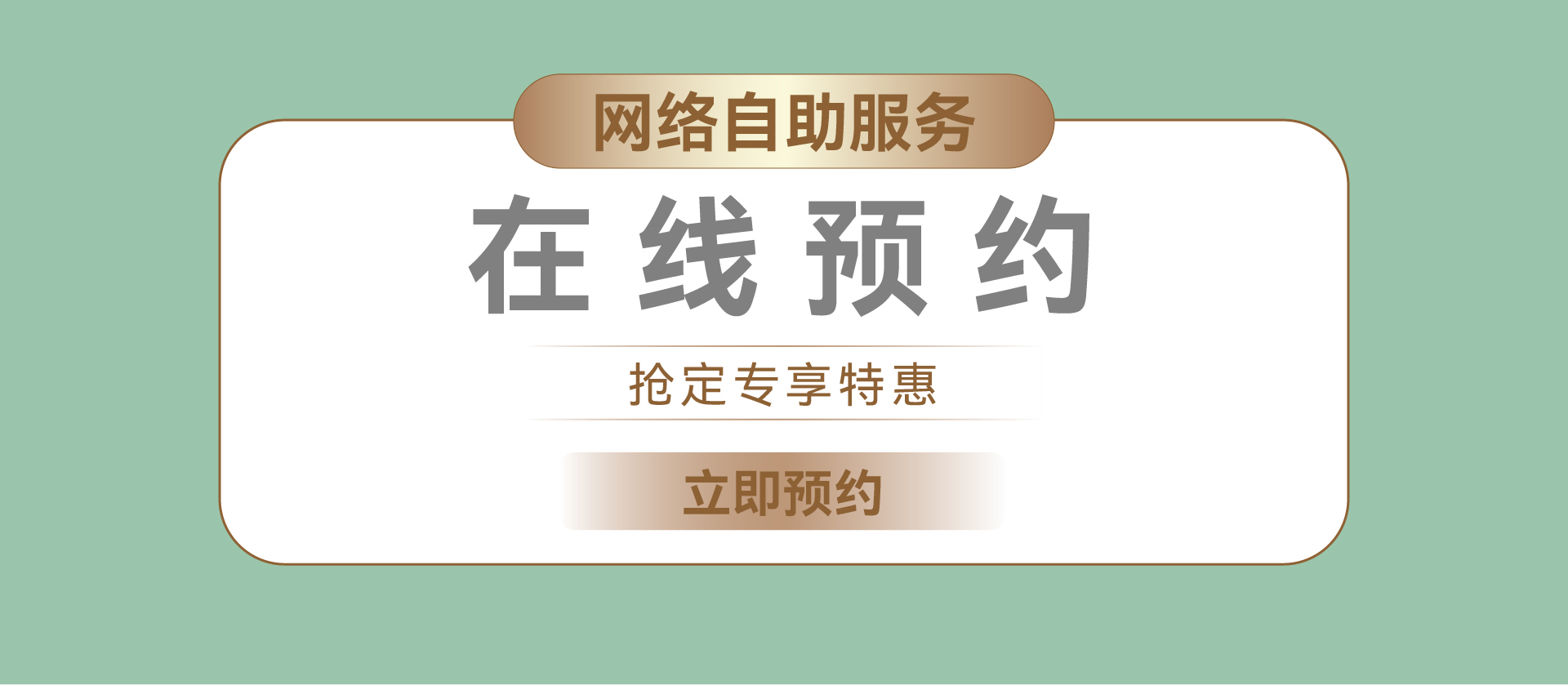 锦华装饰,无锡锦华,无锡装修公司排名,无锡家装公司,无锡别墅装修,无锡装修设计,无锡装饰公司