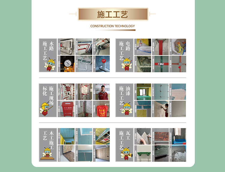 锦华装饰,无锡锦华,无锡装修公司排名,无锡家装公司,无锡别墅装修,无锡装修设计,无锡装饰公司