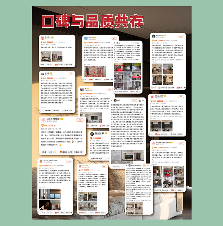 锦华装饰,无锡锦华,无锡装修公司排名,无锡家装公司,无锡别墅装修,无锡装修设计,无锡装饰公司