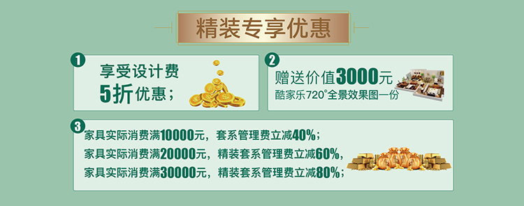 锦华装饰,无锡锦华,无锡装修公司排名,无锡家装公司,无锡别墅装修,无锡装修设计,无锡装饰公司