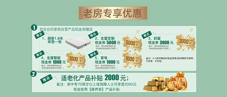 锦华装饰,无锡锦华,无锡装修公司排名,无锡家装公司,无锡别墅装修,无锡装修设计,无锡装饰公司