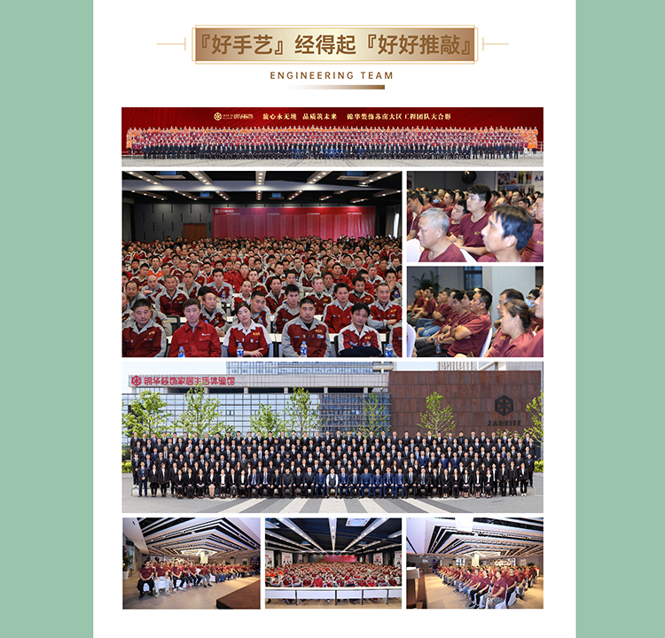 锦华装饰,无锡锦华,无锡装修公司排名,无锡家装公司,无锡别墅装修,无锡装修设计,无锡装饰公司