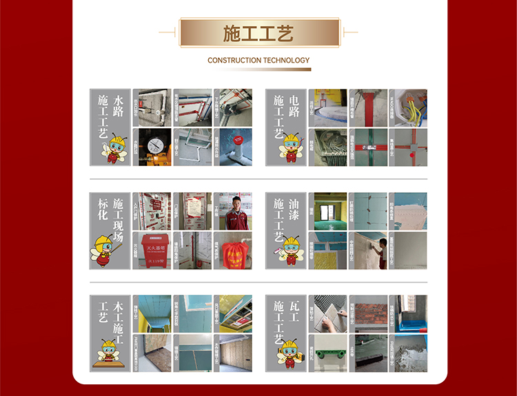 锦华装饰,无锡锦华,无锡装修公司排名,无锡家装公司,无锡别墅装修,无锡装修设计,无锡装饰公司