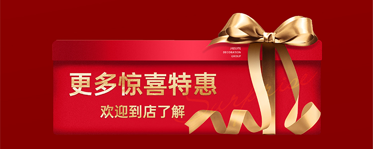 锦华装饰,无锡锦华,无锡装修公司排名,无锡家装公司,无锡别墅装修,无锡装修设计,无锡装饰公司