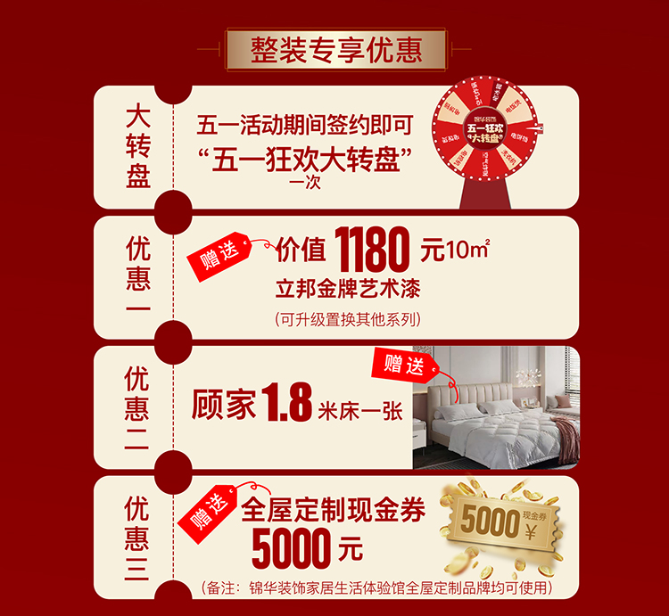 锦华装饰,无锡锦华,无锡装修公司排名,无锡家装公司,无锡别墅装修,无锡装修设计,无锡装饰公司