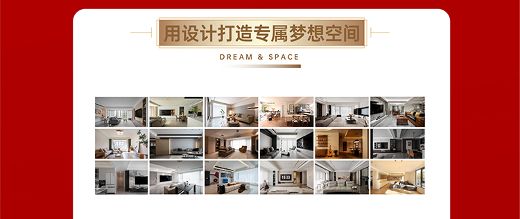 锦华装饰,无锡锦华,无锡装修公司排名,无锡家装公司,无锡别墅装修,无锡装修设计,无锡装饰公司