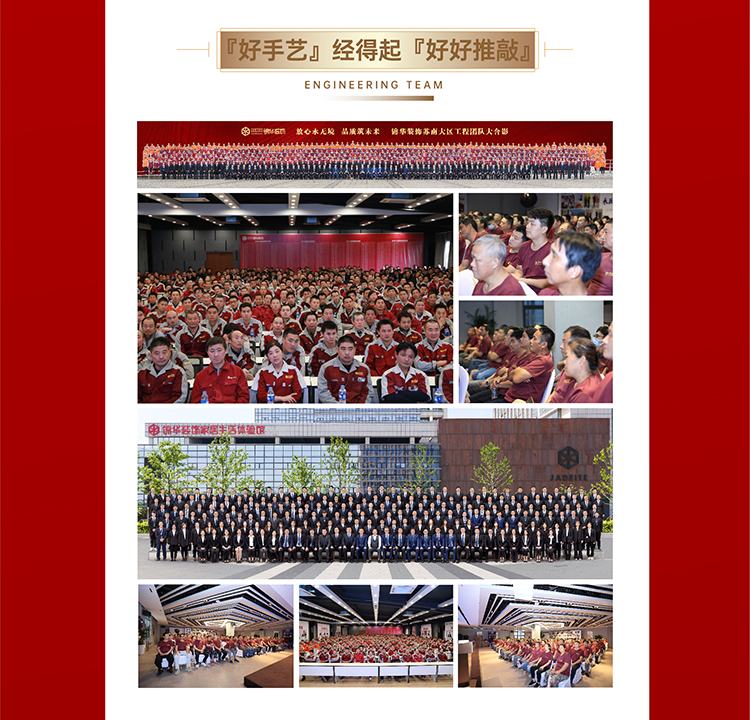 锦华装饰,无锡锦华,无锡装修公司排名,无锡家装公司,无锡别墅装修,无锡装修设计,无锡装饰公司