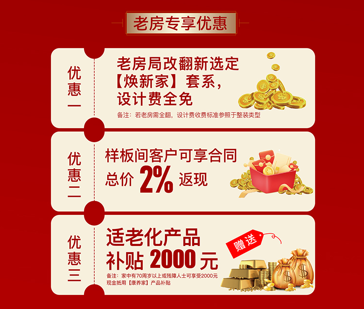 锦华装饰,无锡锦华,无锡装修公司排名,无锡家装公司,无锡别墅装修,无锡装修设计,无锡装饰公司