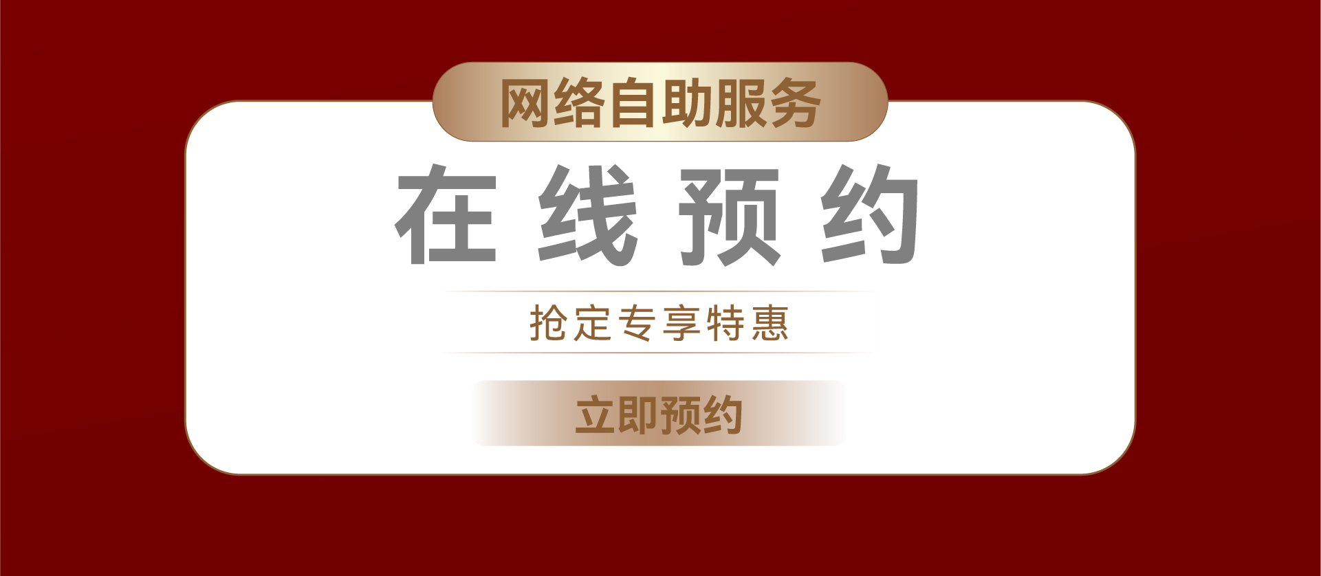 锦华装饰,无锡锦华,无锡装修公司排名,无锡家装公司,无锡别墅装修,无锡装修设计,无锡装饰公司