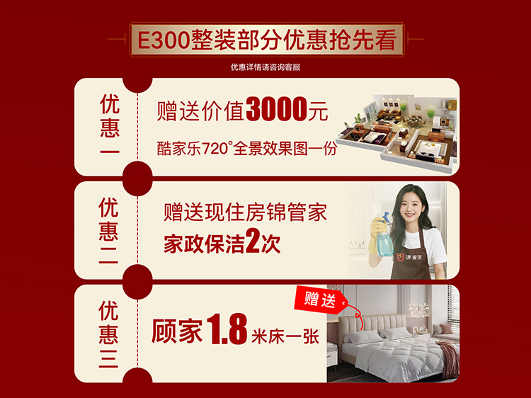 锦华装饰,无锡锦华,无锡装修公司排名,无锡家装公司,无锡别墅装修,无锡装修设计,无锡装饰公司