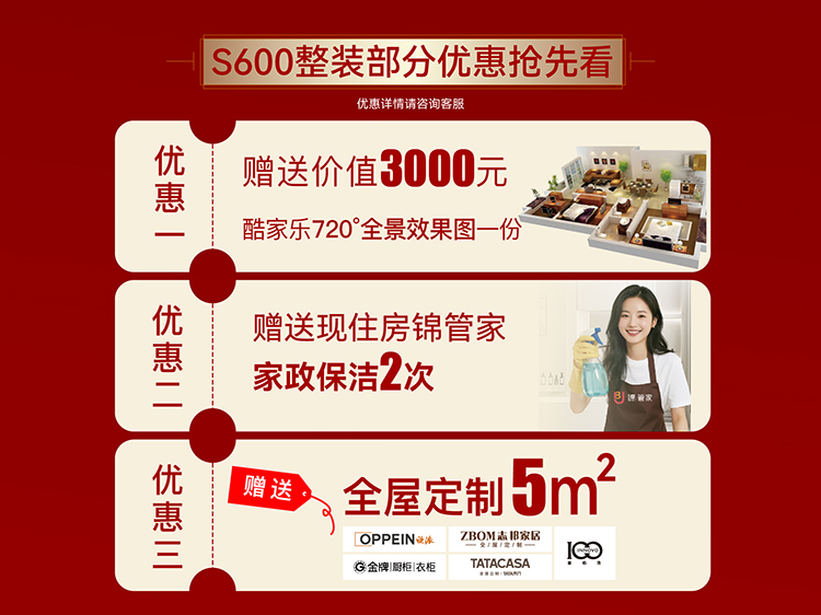 锦华装饰,无锡锦华,无锡装修公司排名,无锡家装公司,无锡别墅装修,无锡装修设计,无锡装饰公司