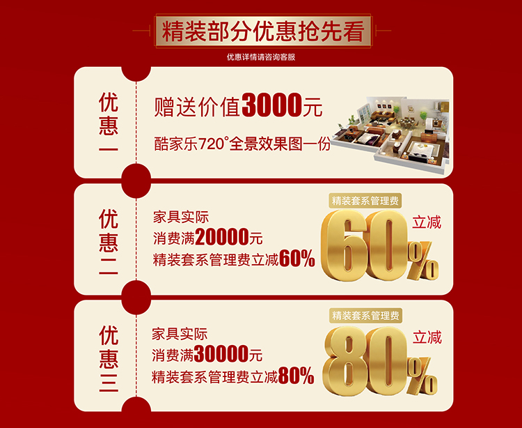 锦华装饰,无锡锦华,无锡装修公司排名,无锡家装公司,无锡别墅装修,无锡装修设计,无锡装饰公司
