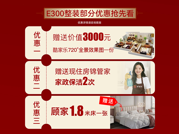 锦华装饰,无锡锦华,无锡装修公司排名,无锡家装公司,无锡别墅装修,无锡装修设计,无锡装饰公司