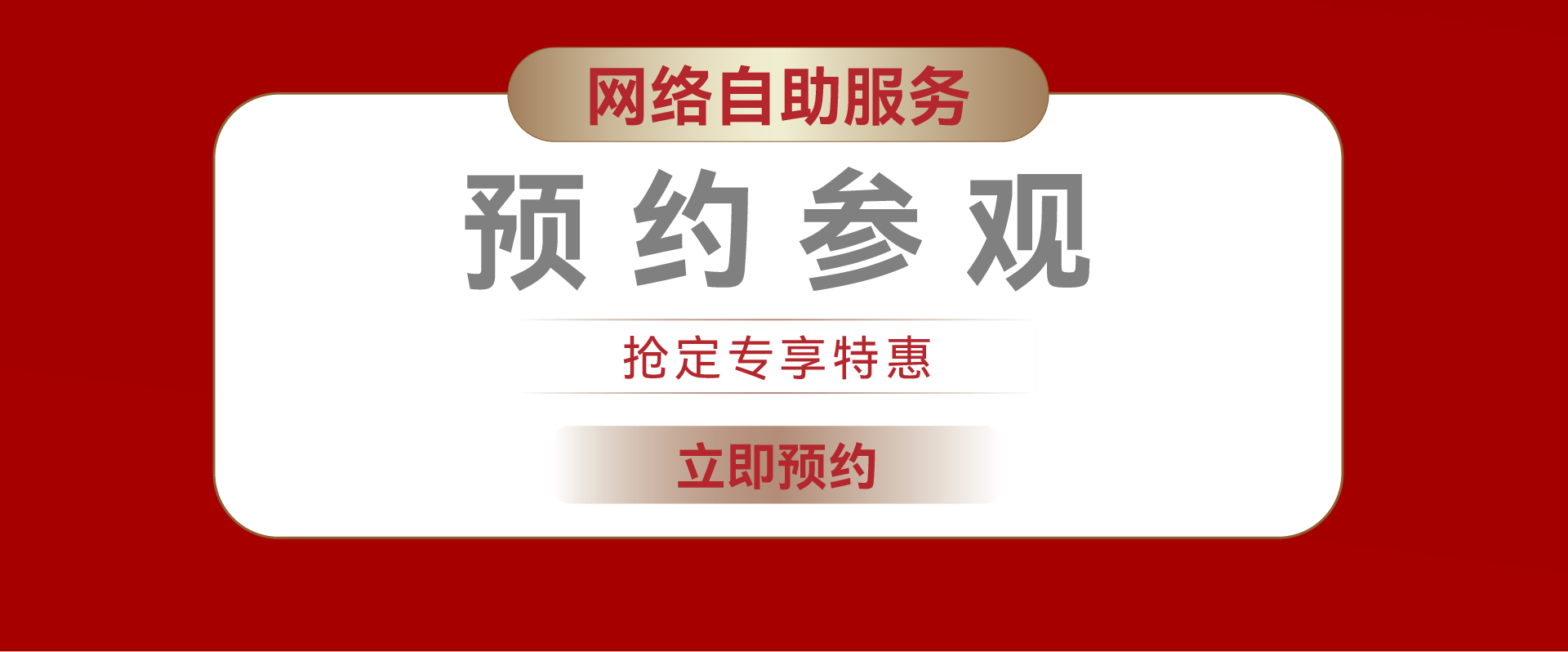 锦华装饰,无锡锦华,无锡装修公司排名,无锡家装公司,无锡别墅装修,无锡装修设计,无锡装饰公司