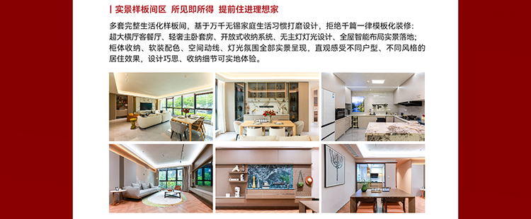 锦华装饰,无锡锦华,无锡装修公司排名,无锡家装公司,无锡别墅装修,无锡装修设计,无锡装饰公司