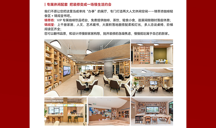 锦华装饰,无锡锦华,无锡装修公司排名,无锡家装公司,无锡别墅装修,无锡装修设计,无锡装饰公司