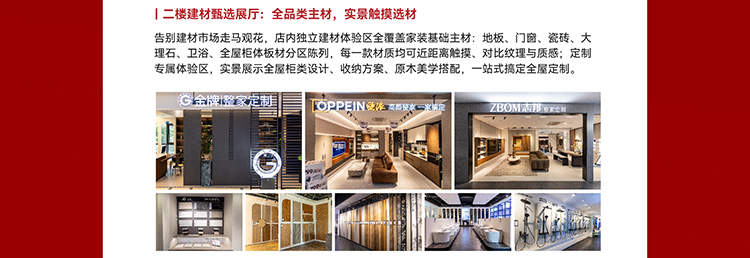 锦华装饰,无锡锦华,无锡装修公司排名,无锡家装公司,无锡别墅装修,无锡装修设计,无锡装饰公司