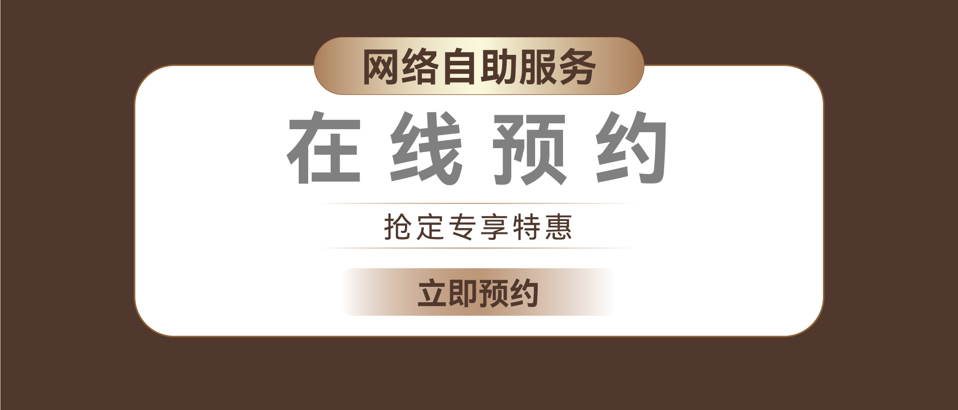 锦华装饰,无锡锦华,无锡装修公司排名,无锡家装公司,无锡别墅装修,无锡装修设计,无锡装饰公司