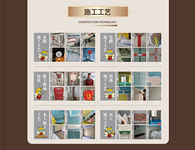 锦华装饰,无锡锦华,无锡装修公司排名,无锡家装公司,无锡别墅装修,无锡装修设计,无锡装饰公司
