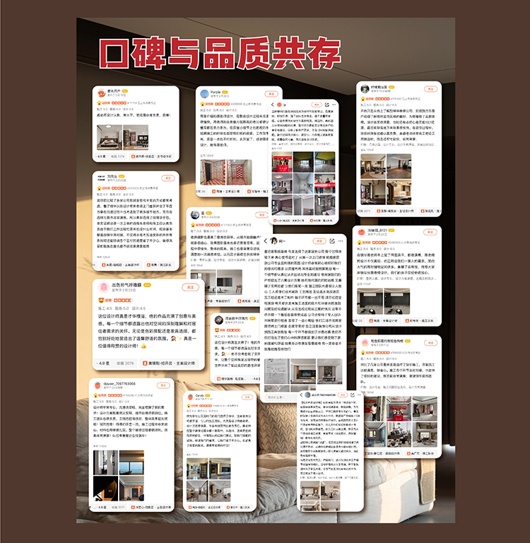 锦华装饰,无锡锦华,无锡装修公司排名,无锡家装公司,无锡别墅装修,无锡装修设计,无锡装饰公司