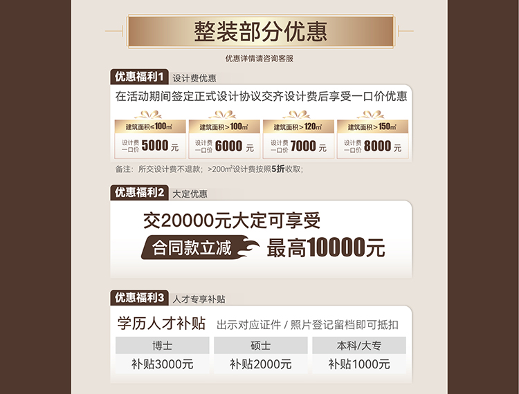 锦华装饰,无锡锦华,无锡装修公司排名,无锡家装公司,无锡别墅装修,无锡装修设计,无锡装饰公司