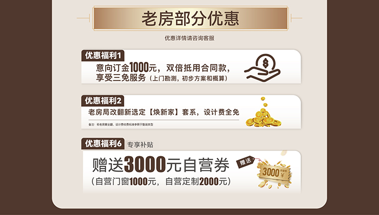 锦华装饰,无锡锦华,无锡装修公司排名,无锡家装公司,无锡别墅装修,无锡装修设计,无锡装饰公司