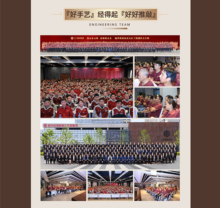 锦华装饰,无锡锦华,无锡装修公司排名,无锡家装公司,无锡别墅装修,无锡装修设计,无锡装饰公司