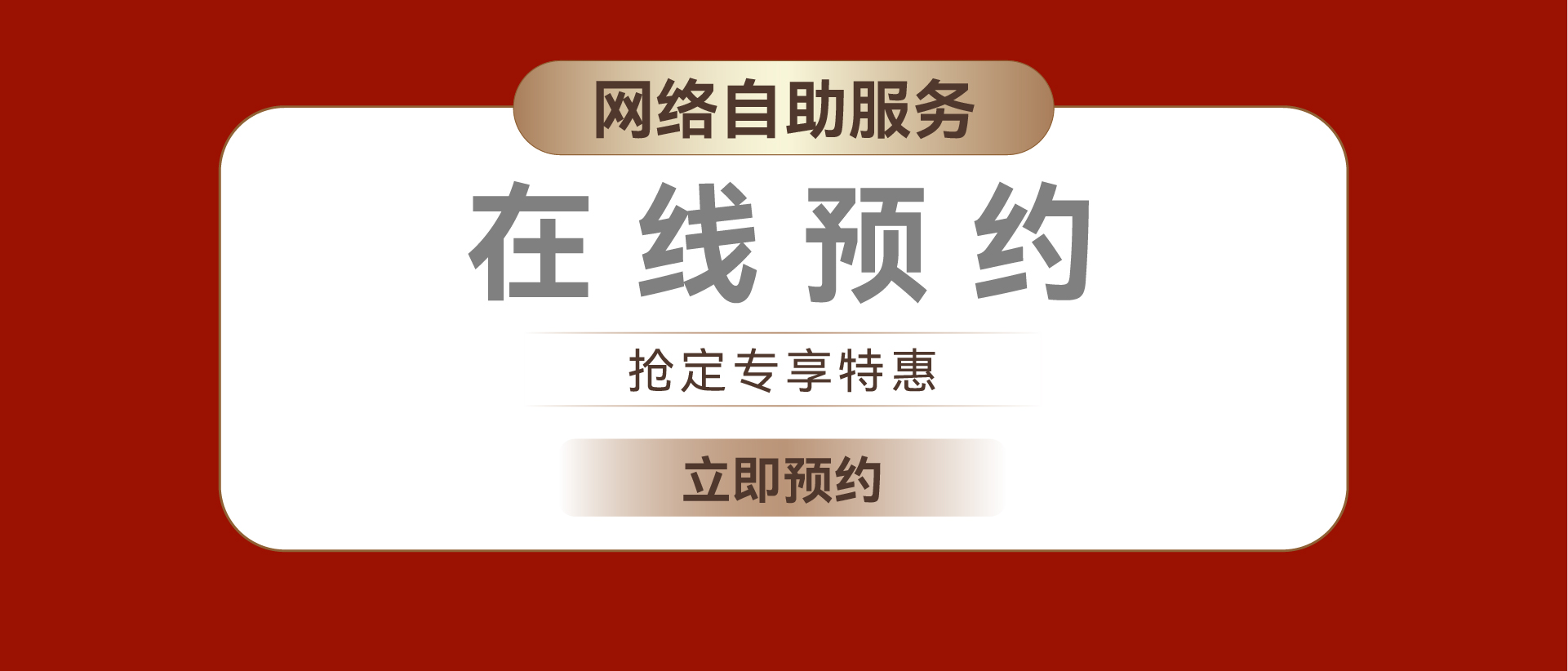锦华装饰,无锡锦华,无锡装修公司排名,无锡家装公司,无锡别墅装修,无锡装修设计,无锡装饰公司