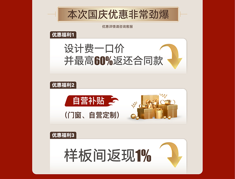 锦华装饰,无锡锦华,无锡装修公司排名,无锡家装公司,无锡别墅装修,无锡装修设计,无锡装饰公司