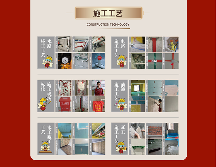 锦华装饰,无锡锦华,无锡装修公司排名,无锡家装公司,无锡别墅装修,无锡装修设计,无锡装饰公司