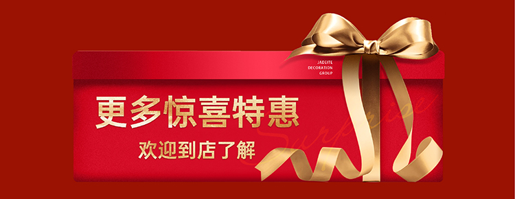 锦华装饰,无锡锦华,无锡装修公司排名,无锡家装公司,无锡别墅装修,无锡装修设计,无锡装饰公司