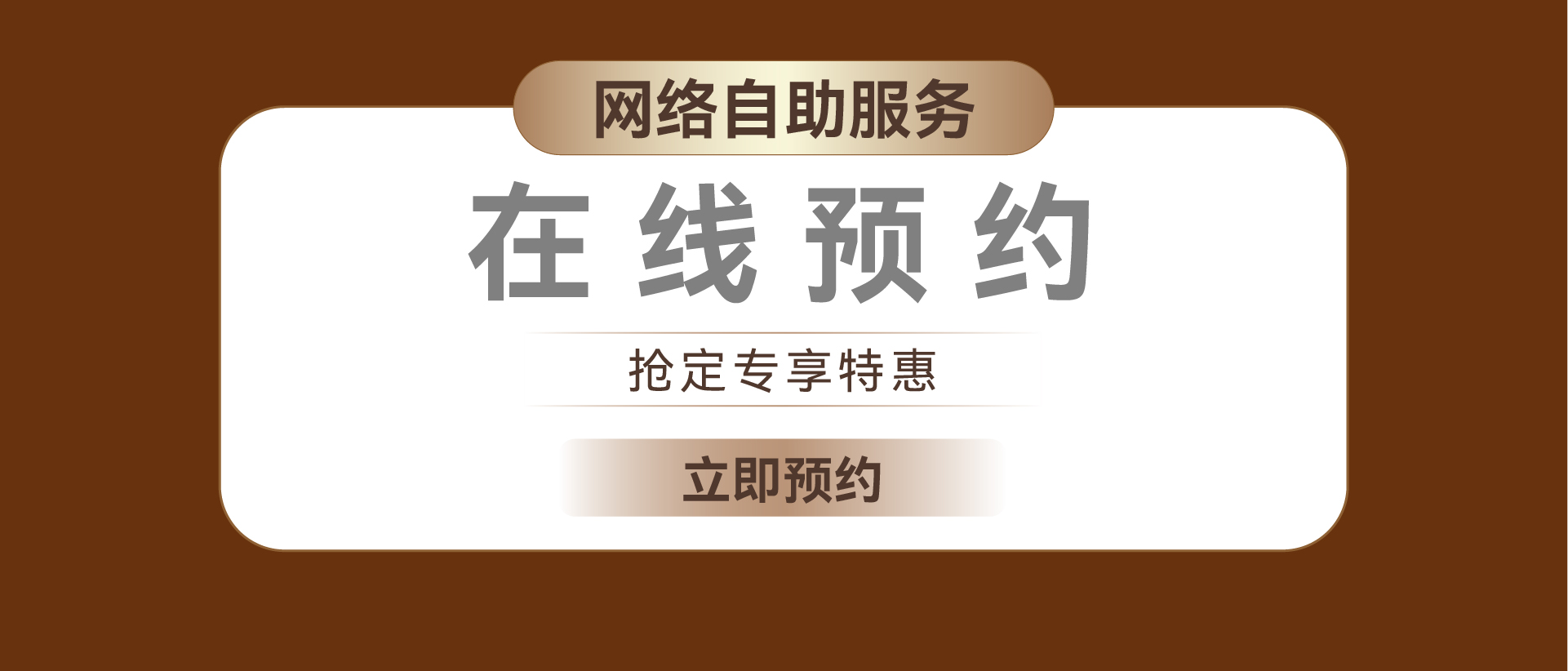 锦华装饰,无锡锦华,无锡装修公司排名,无锡家装公司,无锡别墅装修,无锡装修设计,无锡装饰公司