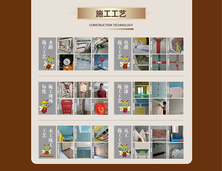 锦华装饰,无锡锦华,无锡装修公司排名,无锡家装公司,无锡别墅装修,无锡装修设计,无锡装饰公司