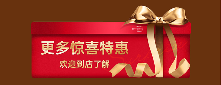 锦华装饰,无锡锦华,无锡装修公司排名,无锡家装公司,无锡别墅装修,无锡装修设计,无锡装饰公司
