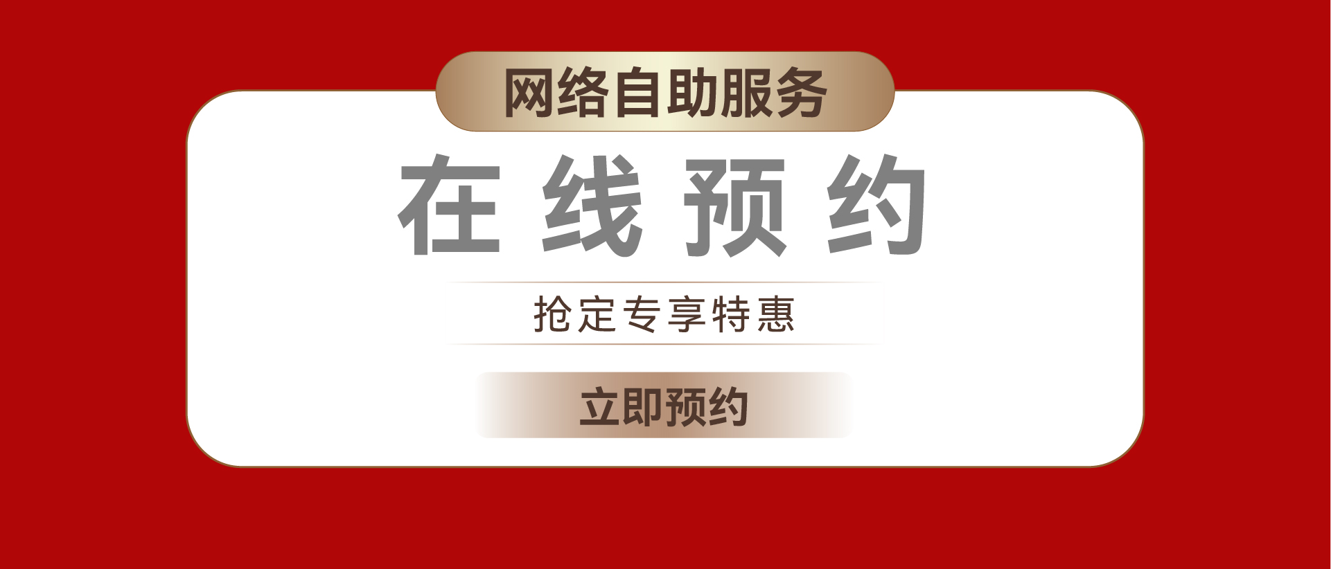 锦华装饰,无锡锦华,无锡装修公司排名,无锡家装公司,无锡别墅装修,无锡装修设计,无锡装饰公司
