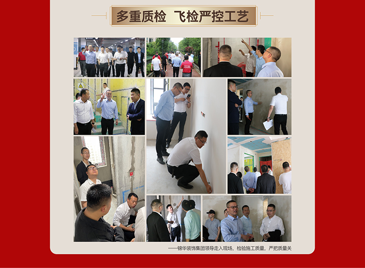 锦华装饰,无锡锦华,无锡装修公司排名,无锡家装公司,无锡别墅装修,无锡装修设计,无锡装饰公司