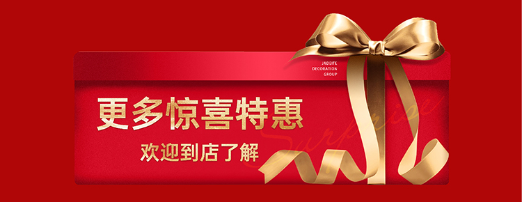 锦华装饰,无锡锦华,无锡装修公司排名,无锡家装公司,无锡别墅装修,无锡装修设计,无锡装饰公司