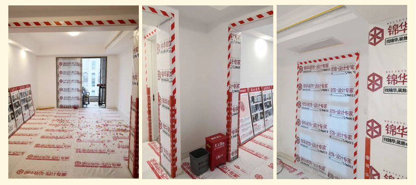 精装工地现场保护